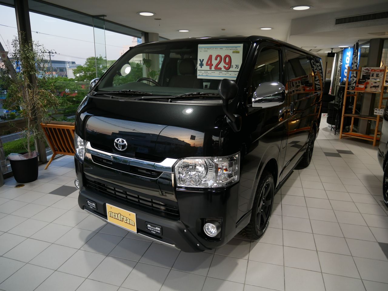 新車ハイエースv S Gl 50周年アニバーサリー 4wd ブラックマイカ カスタムしました ハイエース専門店の車中泊 アウトドアビークル Flexdream Blog 新車ハイエースv S Gl 50周年アニバーサリー 4wd ブラックマイカ カスタムしました ハイエース専門店の車中泊 アウトドアビークル Flexdream Blog