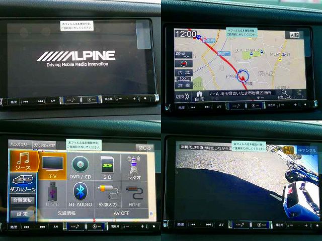 ALPINE9インチフルセグナビ