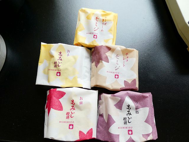もみじまんじゅう もみじまんじゅう