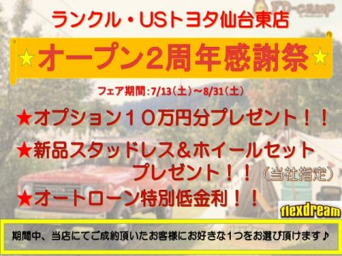 std_RSENDAI_1 std_RSENDAI_1