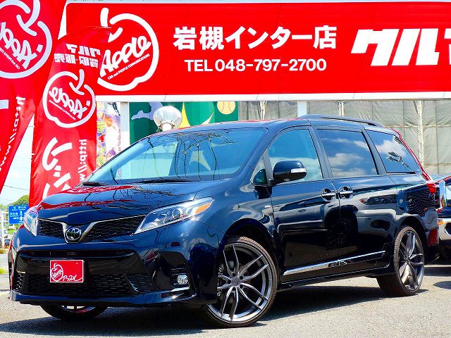 新車　2019年モデル　シエナ　SE　プリファードPKG　ミニバン　US　TOYOTA　大径アルミ　逆輸入車　アメ車　タンドラ　セコイア　タコマ　アップル岩槻　専門店　16号　岩槻インター