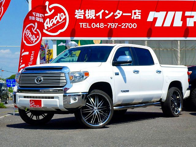 2014年モデル　タンドラ　4WD　クルーマックス　LIMITED　LEXANI26インチアルミ　アップル岩槻　ＵＳ　ＴＯＹＯＴＡ専門店　逆輸入車　逆車　アメ車　セコイア　シエナ　タコマ