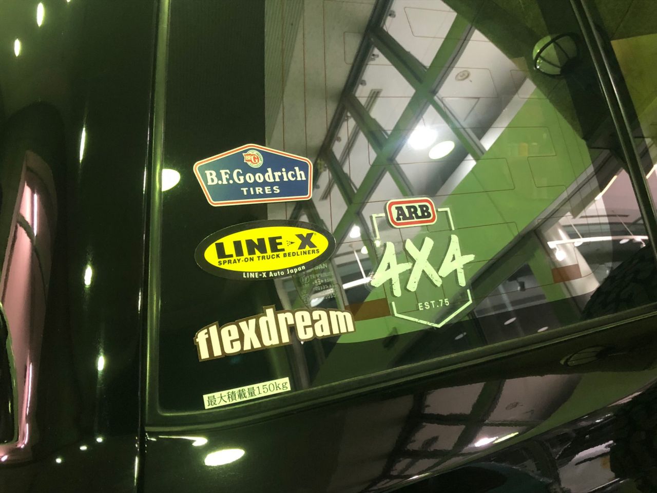 ランクル専門店のキャンプ アウトドアビークル Flexdream Blog 19 10 ランクル専門店のキャンプ アウトドアビークル Flexdream Blog 19 10
