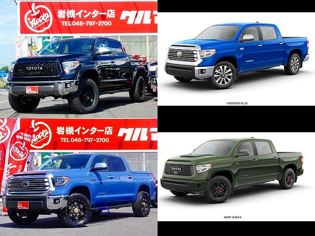 左上はMidnight Black Metallic(218)　右上はVooDoo Blue(2JV)　左下はCavalry Blue(8W2)　右下はArmy Green(6V7)