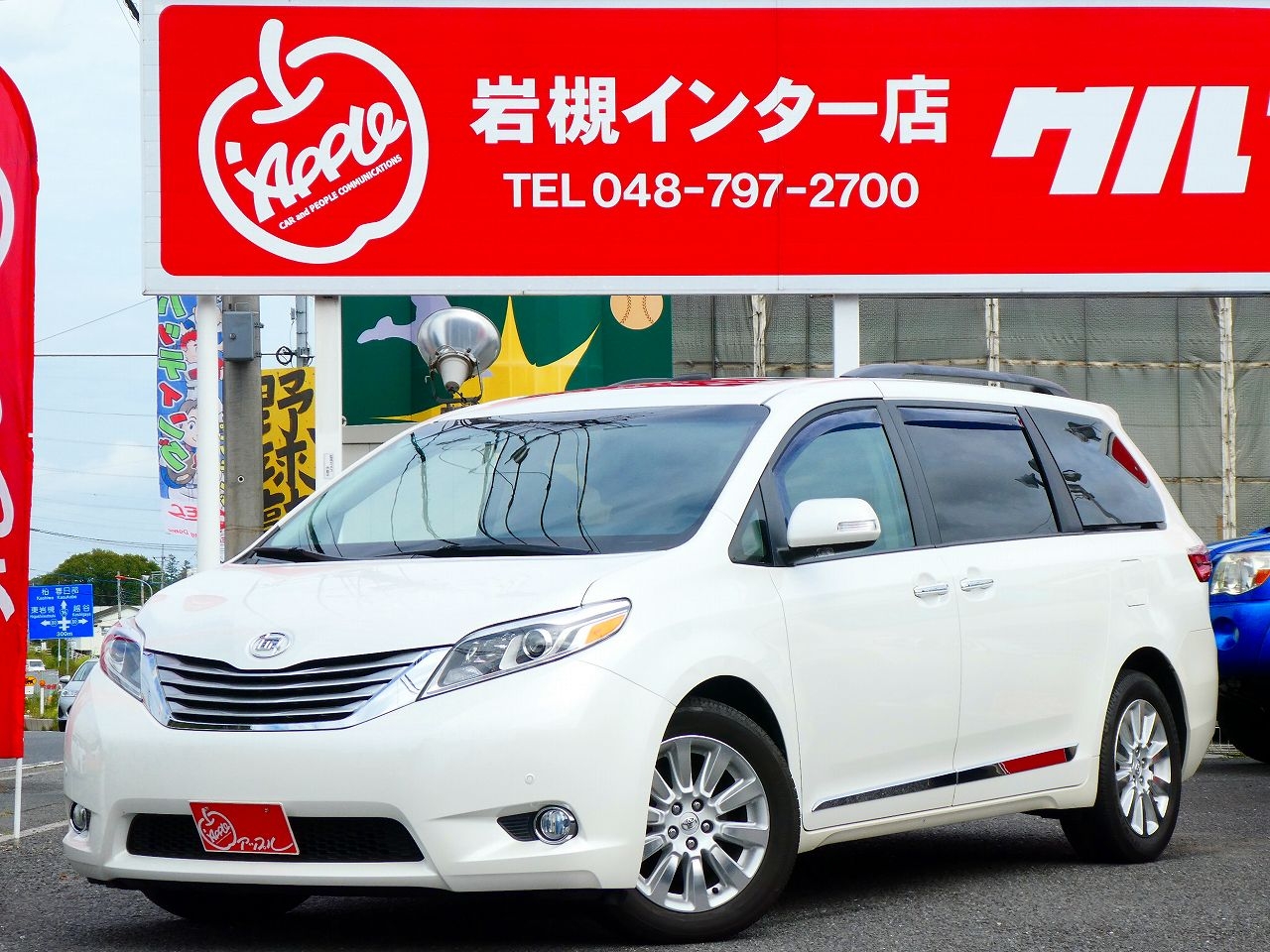Usトヨタ逆輸入車専門店スタッフの独り言 Flexdream Blog 19 12 16 Usトヨタ逆輸入車専門店スタッフの独り言 Flexdream Blog 19 12 16