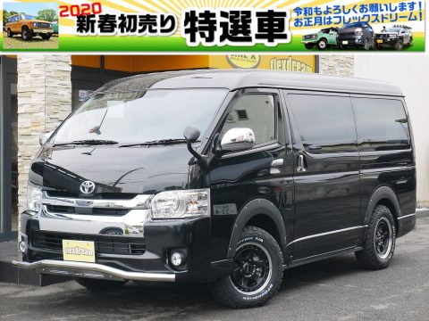 初売り特選車2020：新車FD-BOX3