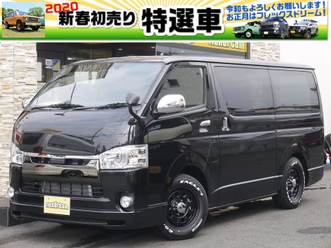 初売り特選車2020：新車バン50th Anniv.