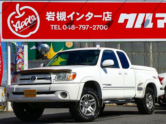 新並２００３年　タンドラ　２ＷＤ　アクセスキャブ　ステップサイド　ＬＩＭＩＴＥＤ　ＴＲＤスポーツＰＫＧ　カロッツェリアＨＤＤナビ　純正１７インチＡＷ　ＦＥＤＥＲＡＬ　Ｍ／Ｔタイヤ　ハードトノカバー