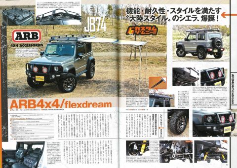 ARB4x4custom jb74 jimny sierra