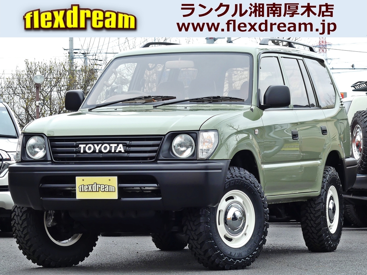 ランクルプラドグリーン ランクルプラドグリーン