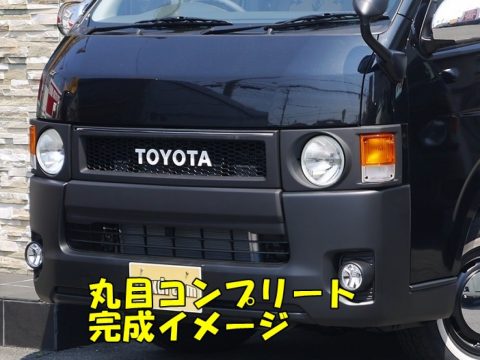 ジャストロー 外観1 ジャストロー 外観1