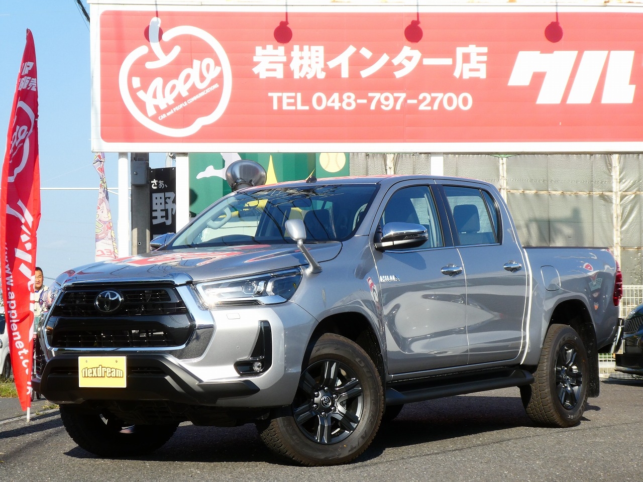 Usトヨタ逆輸入車専門店スタッフの独り言 Flexdream Blog 10