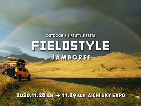 FIELDSTYLE JAMBOREE2020 FIELDSTYLE JAMBOREE2020