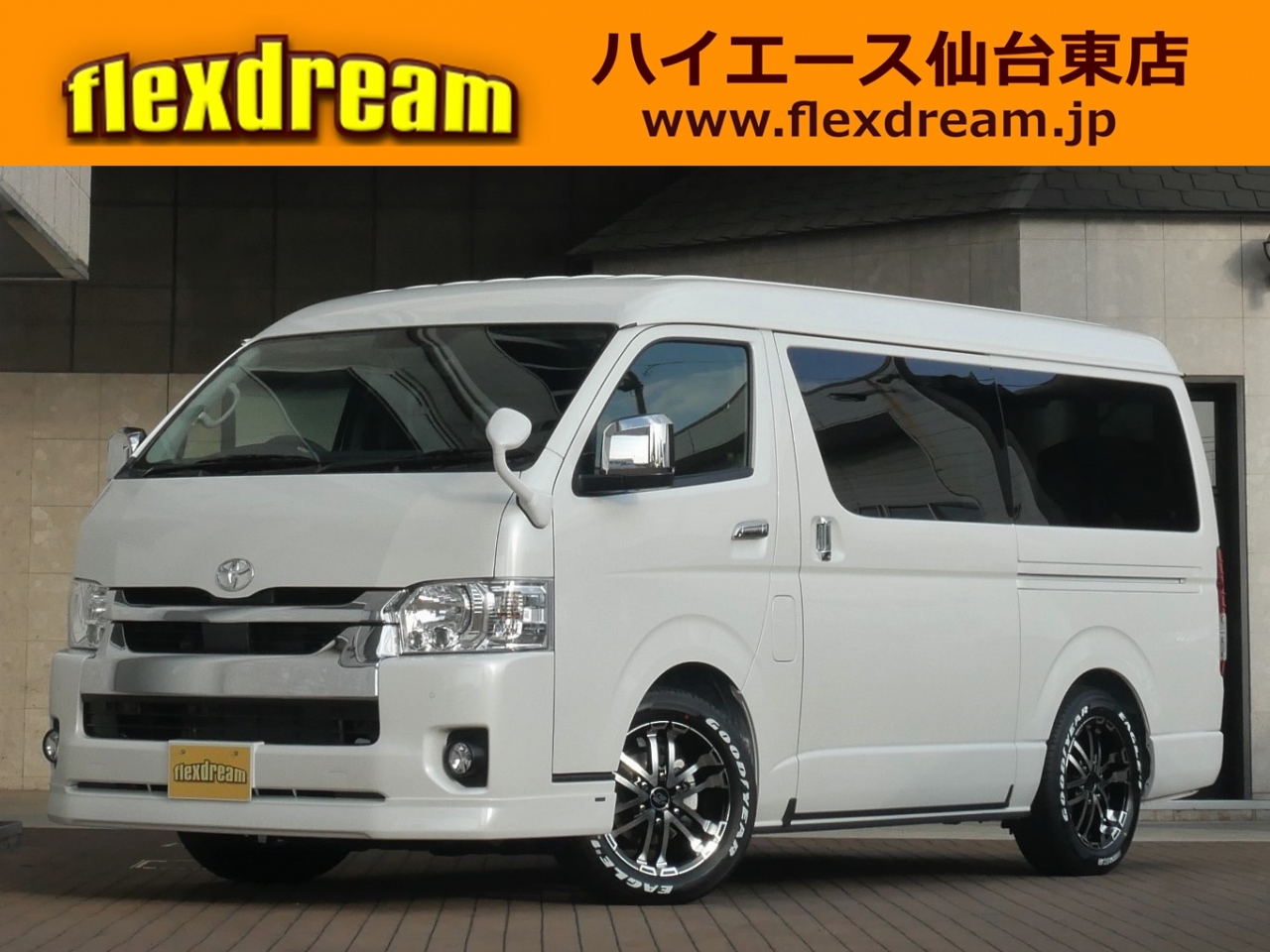 ハイエース_std_ab_DH0552_1 ハイエース_std_ab_DH0552_1