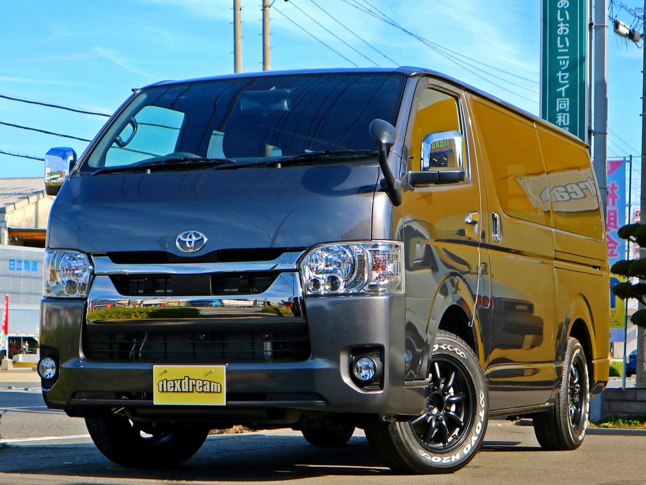 維持費のお得な4ナンバーのまま7名乗車可能 新車ハイエースバン スーパーgl ダークプライムii Fd Box47が即納可能な展示車として完成 ハイエース好きなんだもん ハイエース専門店blog Flexdream Blog