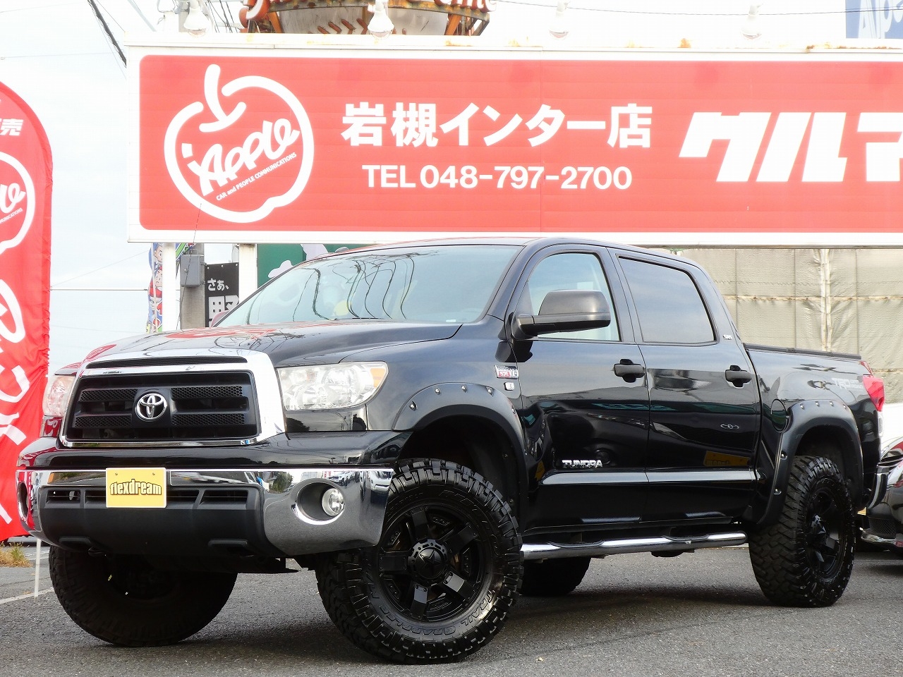 タンドラ　USトヨタ　カスタム　アップル岩槻　ブラック　ホイール　NITTO　KMC　FUEL　BF