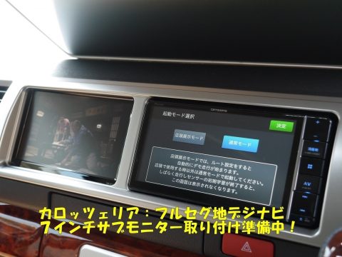 ハイエースワゴン ベッドキット 内観4 ハイエースワゴン ベッドキット 内観4