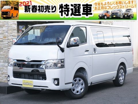 特選車1