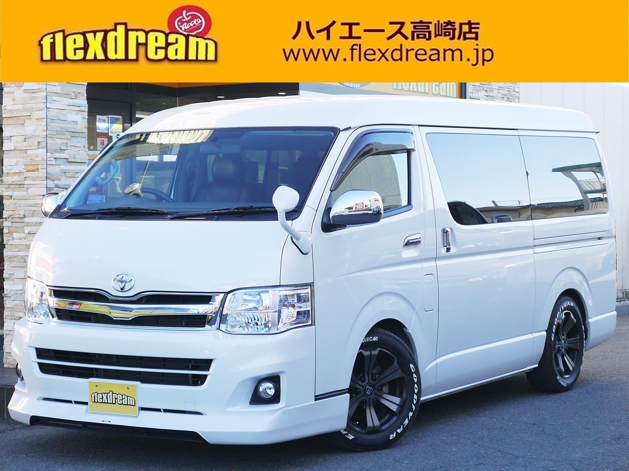 カスタム盛沢山の中古ワゴンが入庫致しました ハイエース専門店のライトキャンピングカー Flexdream Blog カスタム盛沢山の中古ワゴンが入庫致しました ハイエース専門店のライトキャンピングカー Flexdream Blog