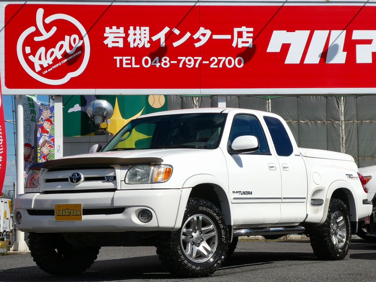 新並２００３年　タンドラ　２ＷＤ　アクセスキャブ　ステップサイド　ＬＩＭＩＴＥＤ　ＴＲＤスポーツＰＫＧ