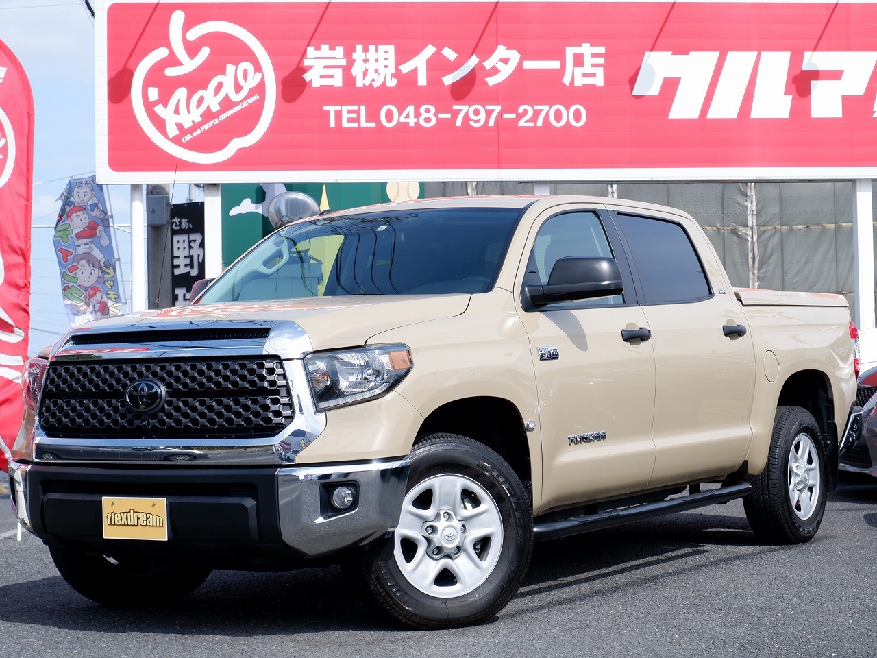 タンドラ　4WD クルーマックスSR5　Ｖ８