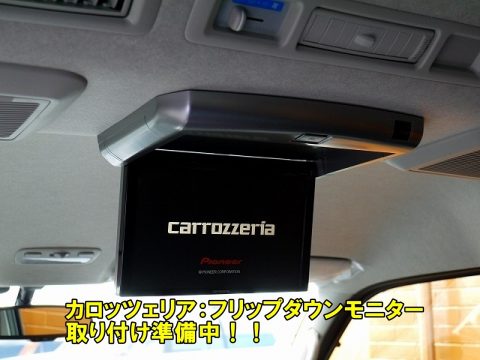 FD-BOX0 ヴィンテージ 内観9 FD-BOX0 ヴィンテージ 内観9