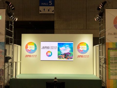 JAPAN CAMPINGCAR SHOW 2021 1