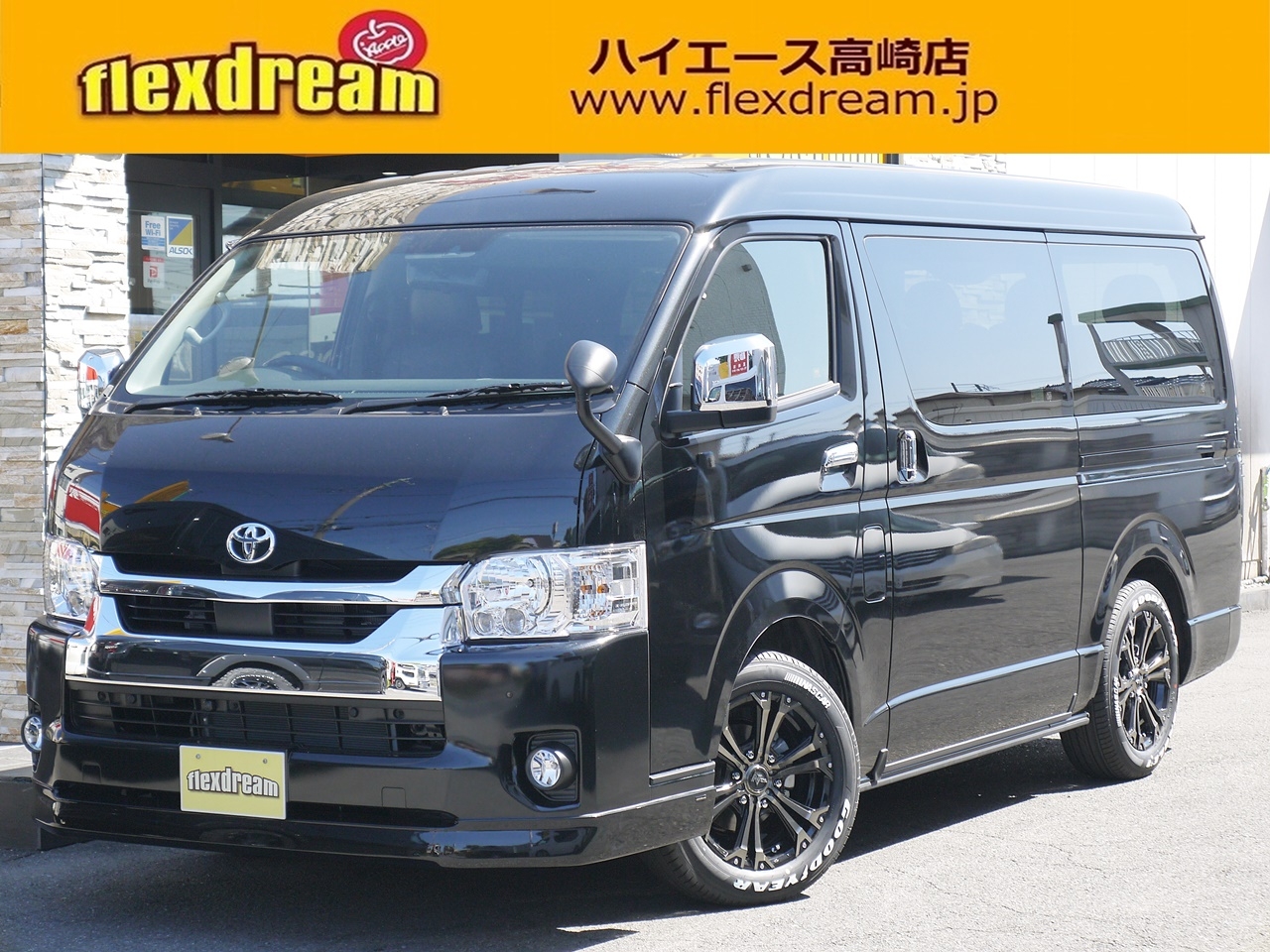 期間限定特選車のハイエースワゴンが完成致しました ハイエース専門店のライトキャンピングカー Flexdream Blog 期間限定特選車のハイエースワゴンが完成致しました ハイエース専門店のライトキャンピングカー Flexdream Blog