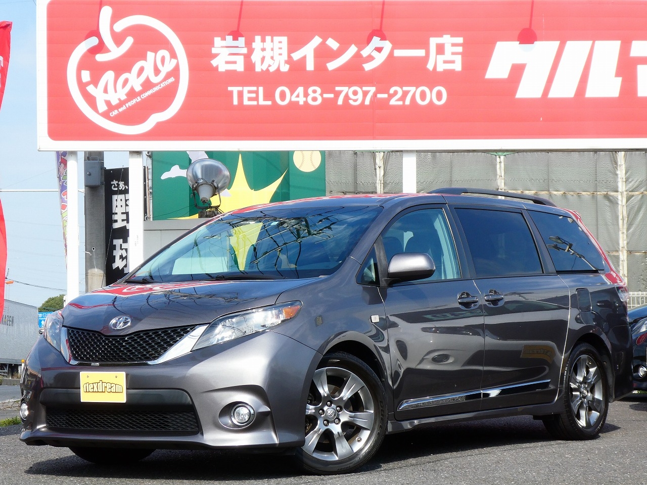 シエナ　アメリカ　ガンＭ　メタリック　新車並行