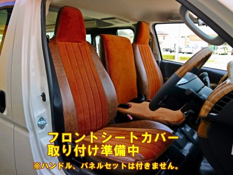 DX ベッドキット 内観1 DX ベッドキット 内観1