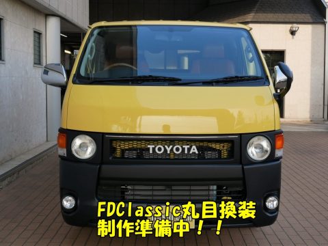 FD-BOX47 外観2 FD-BOX47 外観2