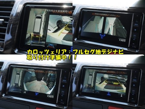ハイエースバン ベッドキット 内観6 ハイエースバン ベッドキット 内観6