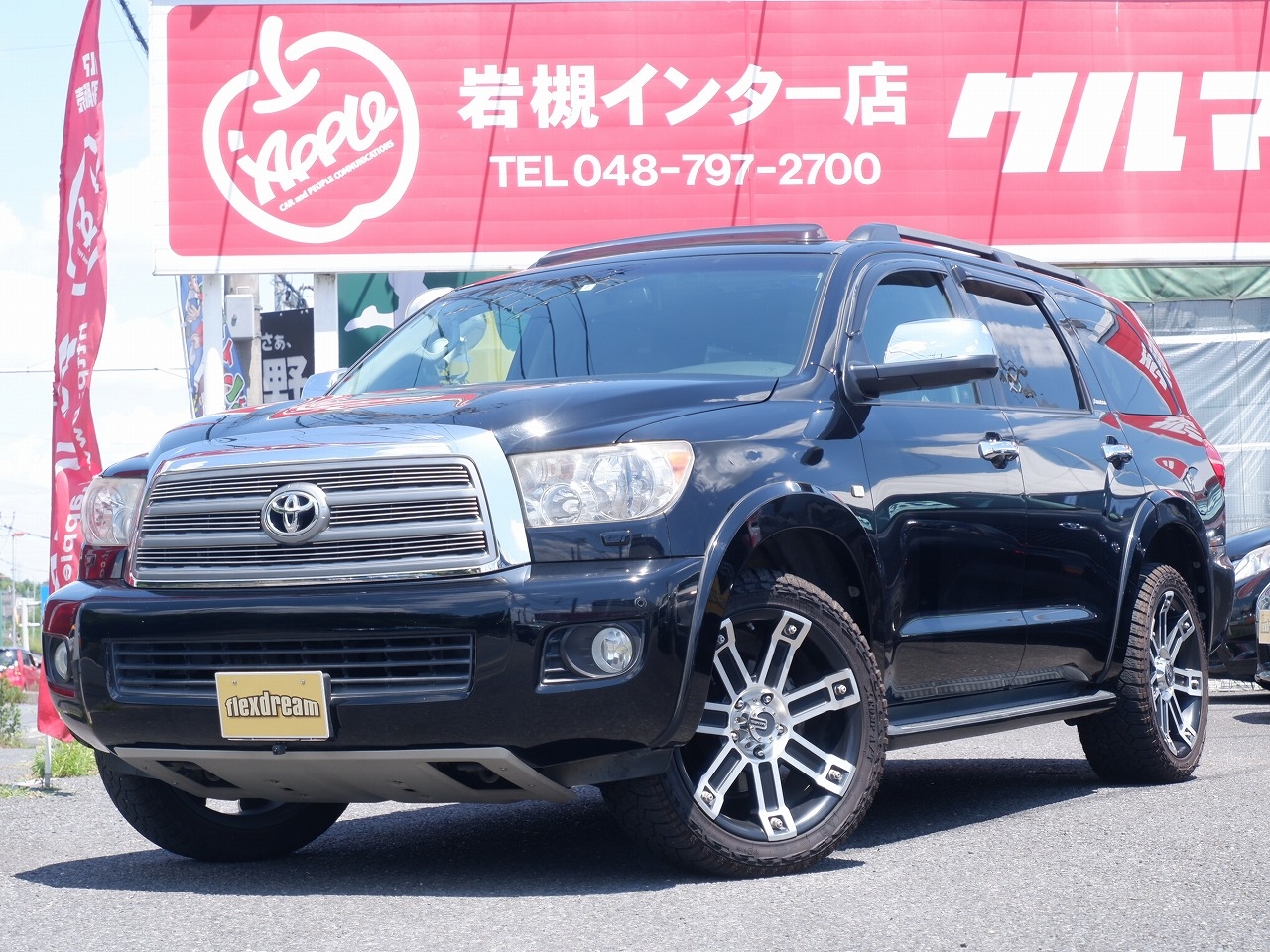 Usトヨタ逆輸入車専門店スタッフの独り言 Flexdream Blog