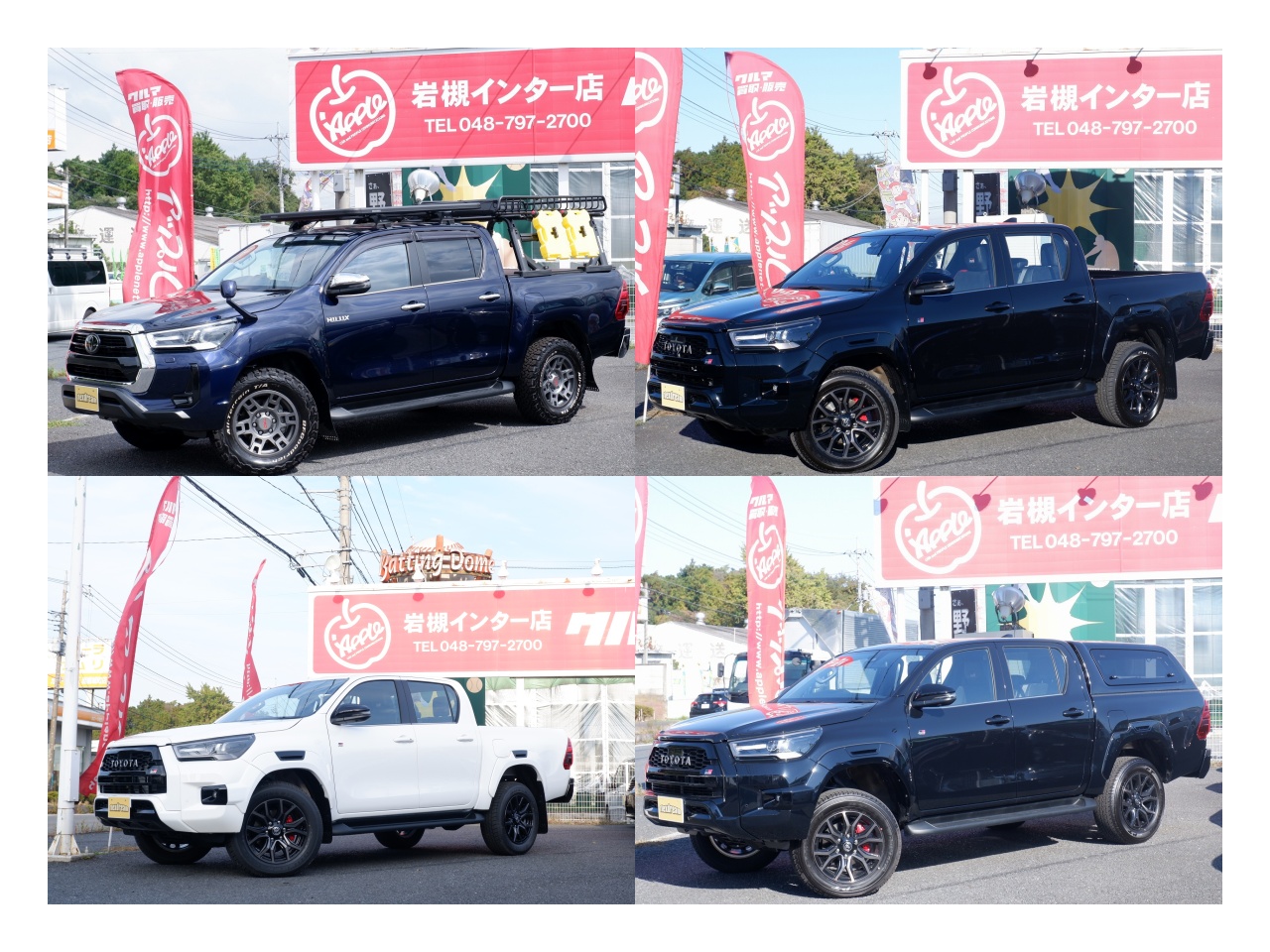 新車　中古車　低金利　タンドラ　セコイア　タコマ　シエナ　ＦＪクルーザー　ランドクルーザー　ハイラックス　アルファード　ＲＡＶ4　カスタム　オプション　値引き　リフトアップ