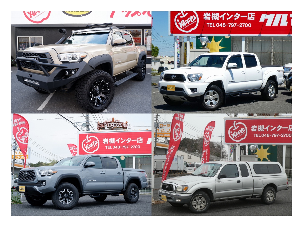 新車　中古車　低金利　タンドラ　セコイア　タコマ　シエナ　ＦＪクルーザー　ランドクルーザー　ハイラックス　アルファード　ＲＡＶ4　カスタム　オプション　値引き　リフトアップ