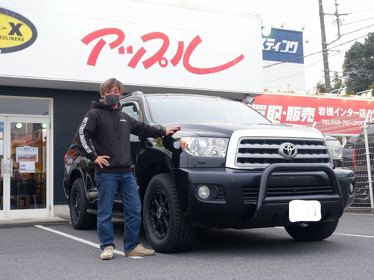 アップル岩槻インター店　セコイア