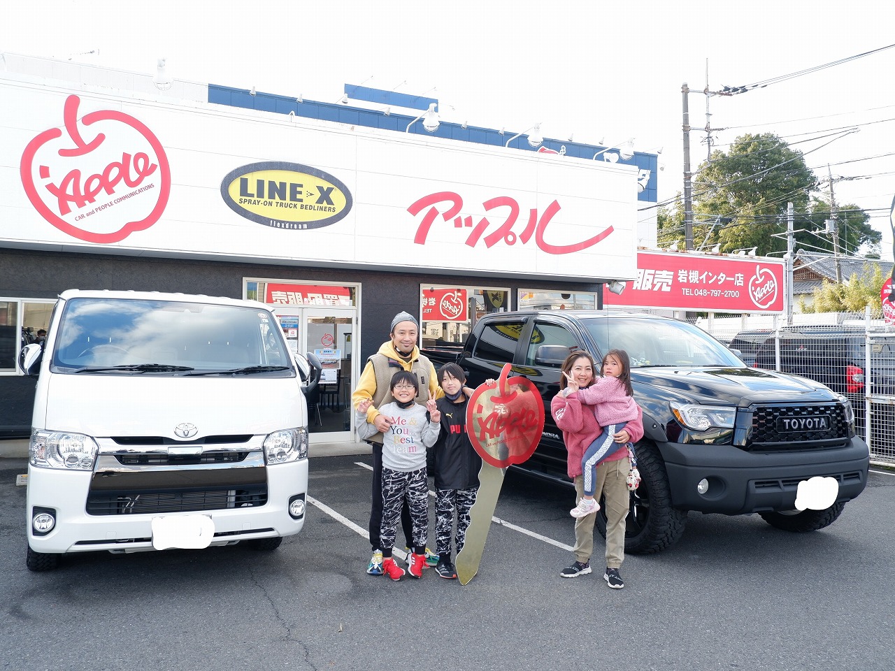 アップル岩槻インター店　タンドラ