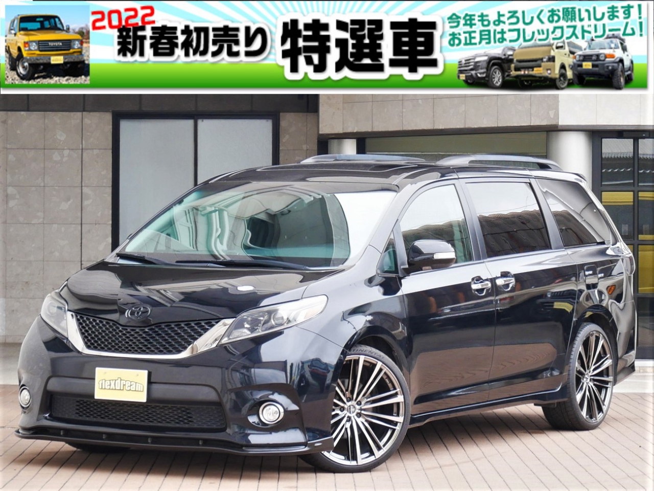 Happy New Year ２０２２もカッコいい車両用意してます Usトヨタ逆輸入車専門店のカスタムビークル Flexdream Blog