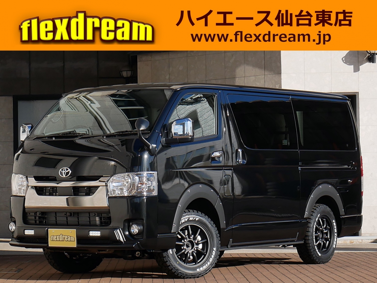 人気のディーゼル4wd ダークプライム2カスタムコンプリートが入庫 ハイエース専門店の車中泊 アウトドアビークル Flexdream Blog