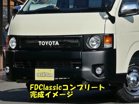 FD-BOX17 外観2