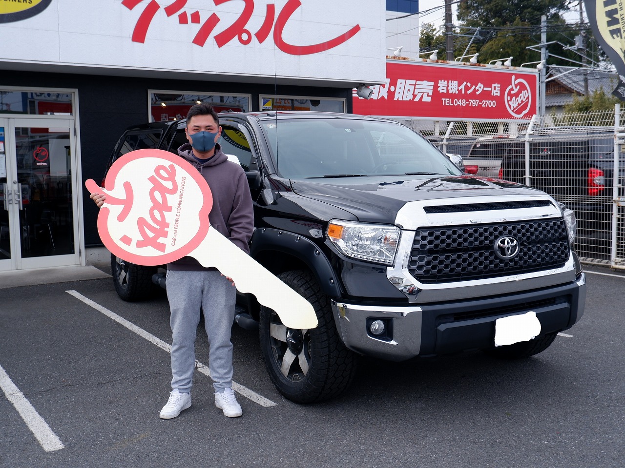 アップル岩槻インター店　タンドラ　ご納車