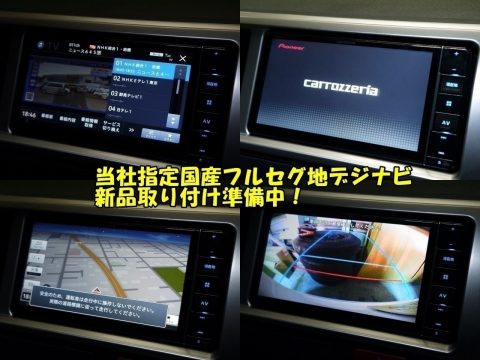 フルセグ地デジナビ フルセグ地デジナビ