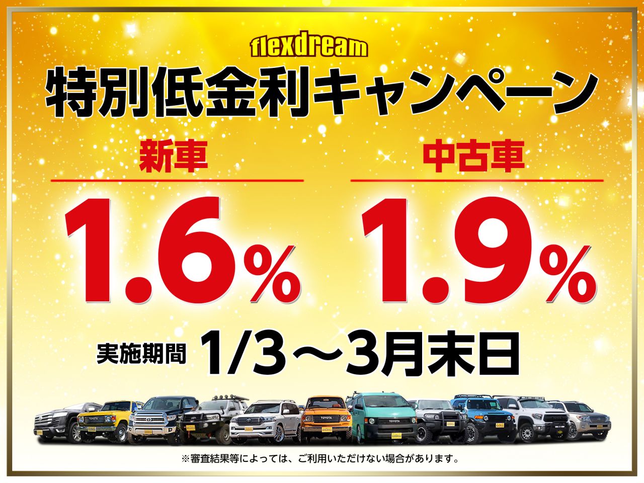 お買い得のハイエースワゴン　ＧＬ　完成しました！　ピクニック・車中泊【ダークプライム2標準装備：マホガニー調ステアリング＆シフトノブ】【マホガニー調インテリアパネル】