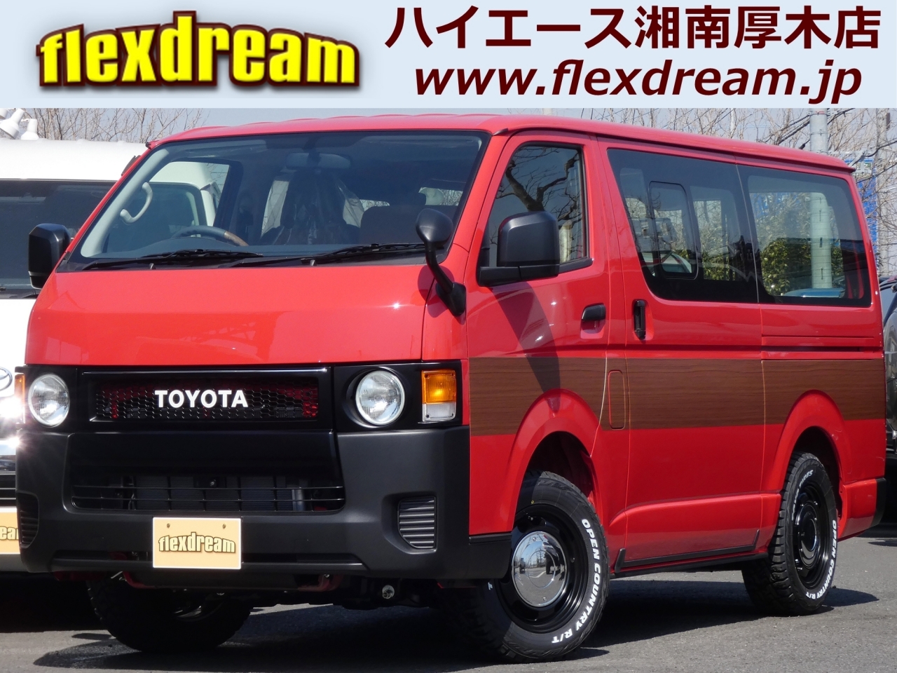 ハイエース純正特注カラーの赤色のクラシックカスタム車両完成 Fd Classic ハイエース専門店の車中泊できる街乗り仕様 Flexdream Blog