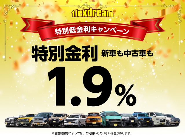 3型ハイエースWGL　　中古車両入庫しました！