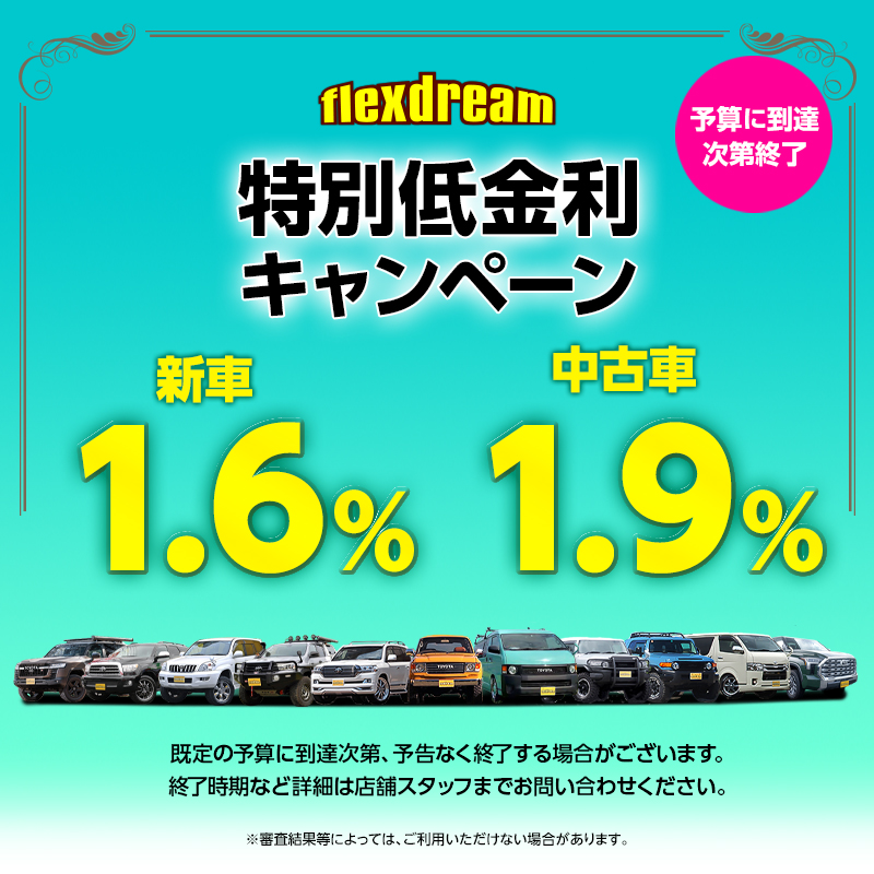 ハイエース　ワンオーナー　ダークプライム2　中古車両　入庫しました！