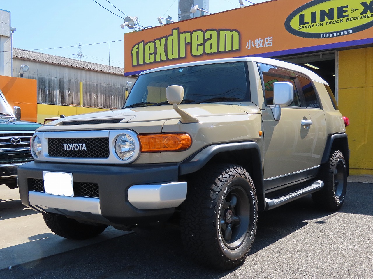 Fjクルーザー納車 人気ナンバー１カラー ベージュ ランクル好きなんだもん ランクル専門店ブログ Flexdream Blog