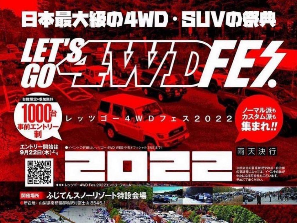 再販モデルランクル70 GRJ76 ベージュ ≪LINEX≫ ワイドカスタム♪｜LINEX 自動車部門 公式ブログ｜flexdream blog