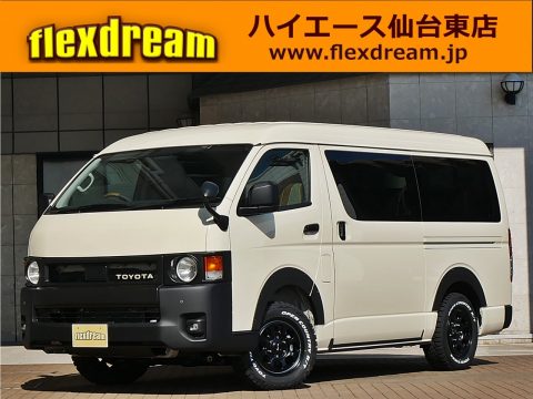 快適豪華モデル【FD-BOX】W04