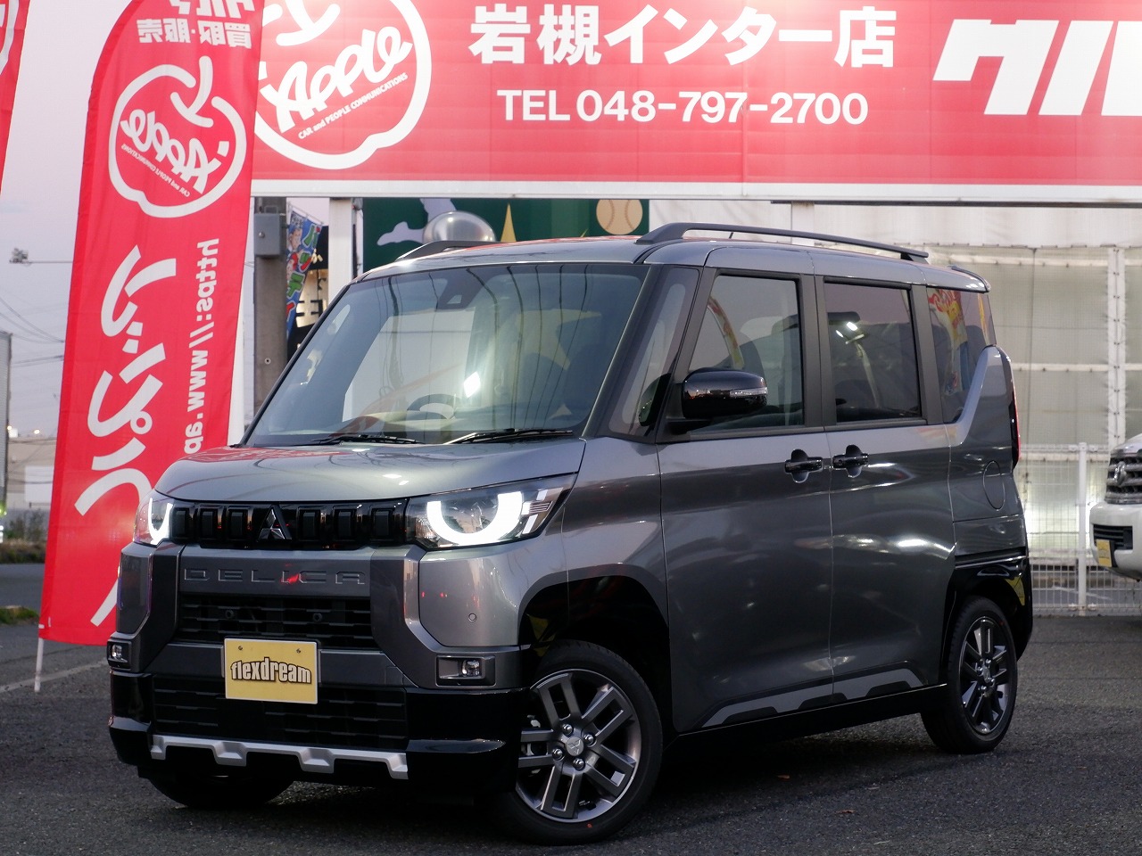 デリカミニ入庫🚙そして今回は⁉なんとターボエンジン搭載車『Ｔプレミアム』お店になかった新色です🔥